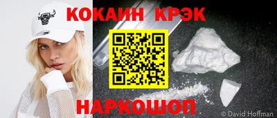 PSILOCYBIN Краснодар