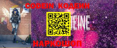 PSILOCYBIN Краснодар