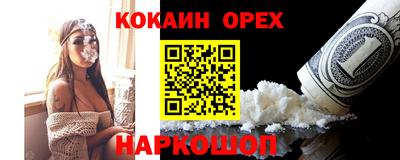 PSILOCYBIN Краснодар