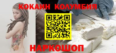 PSILOCYBIN Краснодар
