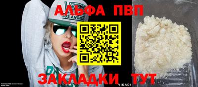 марки nbome Кунгур