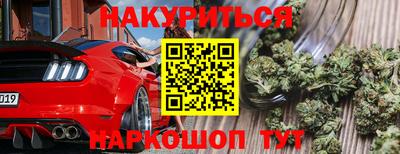 PSILOCYBIN Краснодар