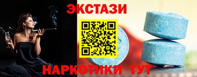 PSILOCYBIN Краснодар
