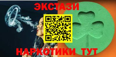 PSILOCYBIN Краснодар