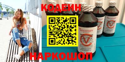 PSILOCYBIN Краснодар