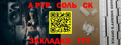 2c-b Краснознаменск
