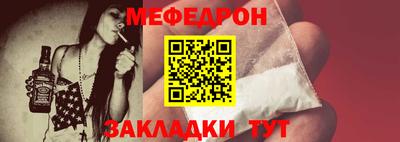 PSILOCYBIN Краснодар