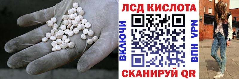 ЛСД экстази кислота  Елизово 