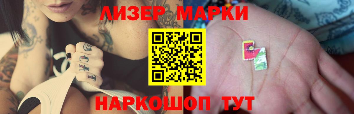 Елизово  LSD-25 экстази ecstasy  ЛСД экстази ecstasy  Вход с VPN 