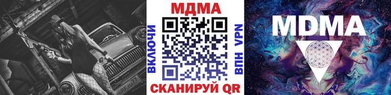 магазин продажи наркотиков  Елизово  МДМА кристаллы 