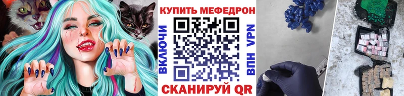Мефедрон мука  Елизово 