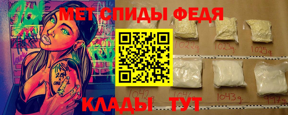 Метамфетамин мет Елизово
