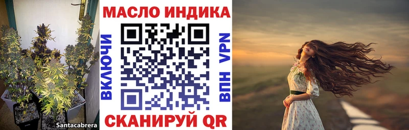 Дистиллят ТГК THC oil  Елизово 