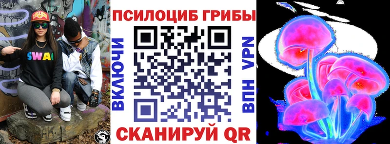 Галлюциногенные грибы GOLDEN TEACHER  Елизово 