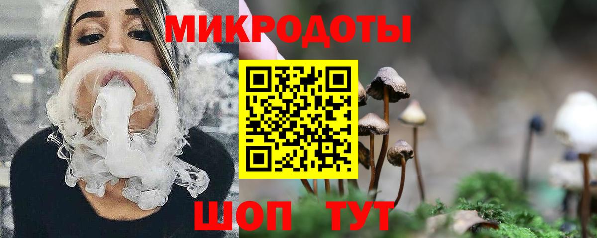 Псилоцибиновые грибы ЛСД Елизово