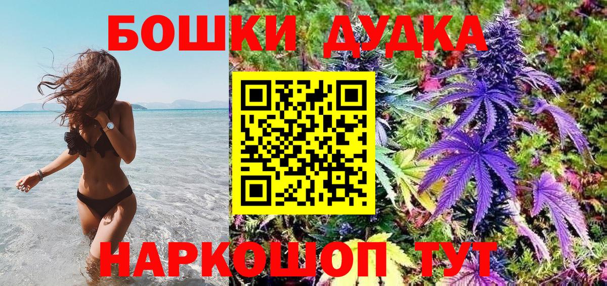 Шишки марихуана LSD WEED Елизово